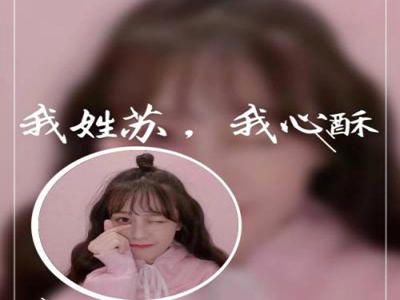 桃花岛网,武侠新篇，传奇预约开启-1